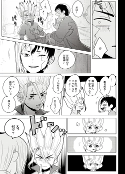 Page 35 of Magical Radical