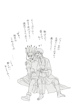 Page 39 of Magical Radical