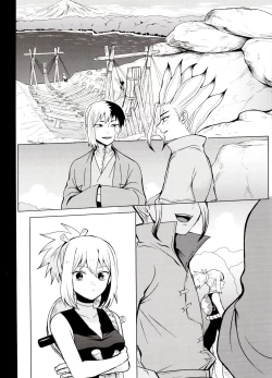 Page 68 of Magical Radical