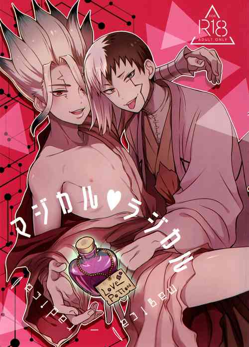 Download Magical Radical