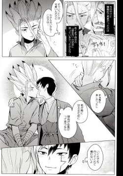 Page 27 of Psycho Toxin