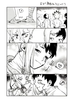 Page 27 of Happy End ni Kimatteru!