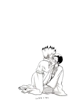 Page 43 of Happy End ni Kimatteru!