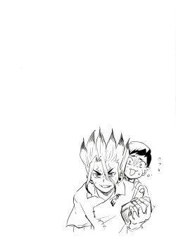 Page 5 of Happy End ni Kimatteru!