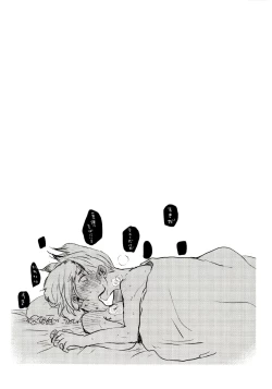 Page 66 of Happy End ni Kimatteru!