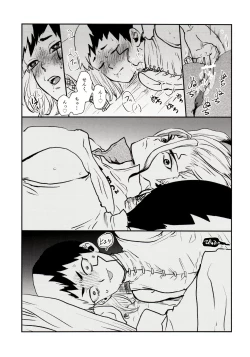 Page 79 of Happy End ni Kimatteru!