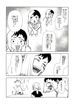 Page 94 of Happy End ni Kimatteru!