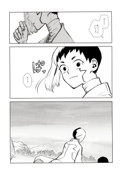 Page 97 of Happy End ni Kimatteru!