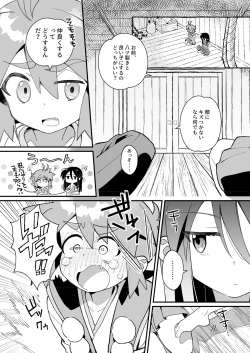 Page 11 of "Youkai Hyakki Giga Jouzu" Karasu Tengu