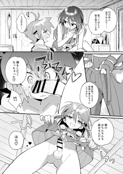 Page 18 of "Youkai Hyakki Giga Jouzu" Karasu Tengu