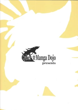 Page 24 of Kakka ga Kourin Nasaremashita