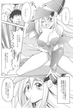 Page 3 of Kakka ga Kourin Nasaremashita