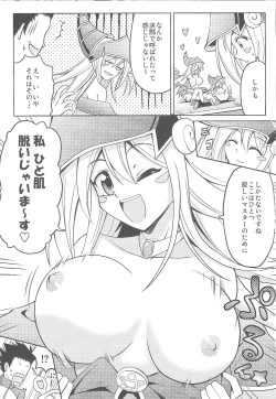Page 4 of Kakka ga Kourin Nasaremashita