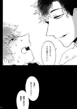 Page 12 of From Another