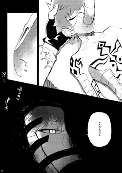 Page 14 of From Another