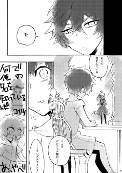 Page 17 of From Another