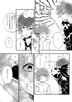 Page 18 of From Another