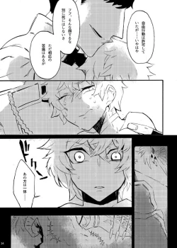 Page 22 of From Another