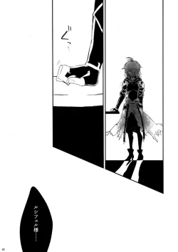 Page 26 of From Another