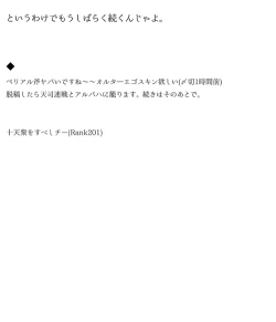 Page 50 of From Another