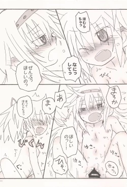 Page 22 of Kiss de Zenbu Tokete Itta