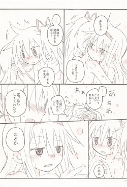 Page 25 of Kiss de Zenbu Tokete Itta