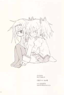 Page 38 of Kiss de Zenbu Tokete Itta