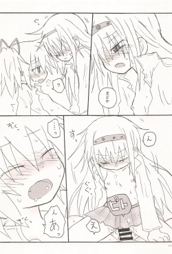 Page 9 of Kiss de Zenbu Tokete Itta