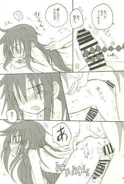 Page 19 of Meshimase Tsumi no Kajitsu