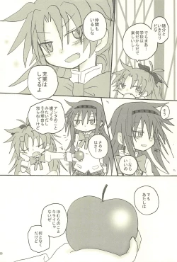 Page 38 of Meshimase Tsumi no Kajitsu