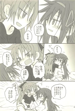 Page 9 of Meshimase Tsumi no Kajitsu