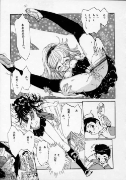 Page 132 of Boku no Kanojo to Pink Iro