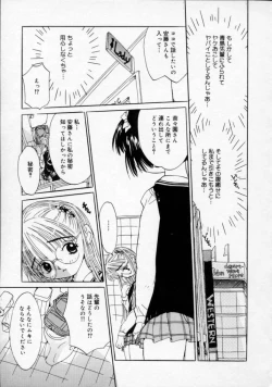 Page 58 of Boku no Kanojo to Pink Iro