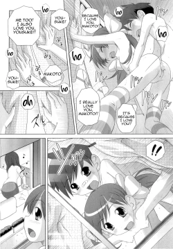 Page 19 of Hajimete no Hatsujouki Ch. 1-4