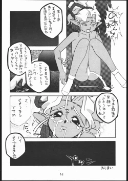 Page 13 of B,87 W,59 H,89