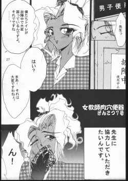 Page 26 of B,87 W,59 H,89