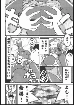 Page 41 of B,87 W,59 H,89