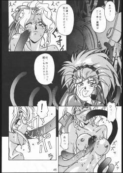 Page 45 of B,87 W,59 H,89