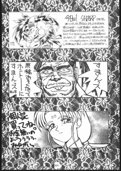 Page 63 of B,87 W,59 H,89