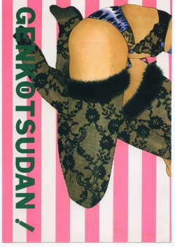 Page 66 of B,87 W,59 H,89