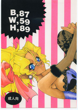 Download B,87 W,59 H,89