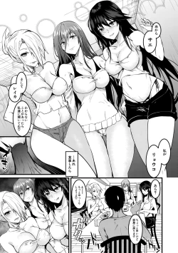 Page 134 of Sannin no Ane ni Semerareru Boku