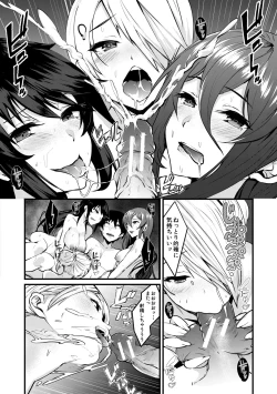 Page 153 of Sannin no Ane ni Semerareru Boku