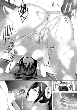 Page 200 of Sannin no Ane ni Semerareru Boku