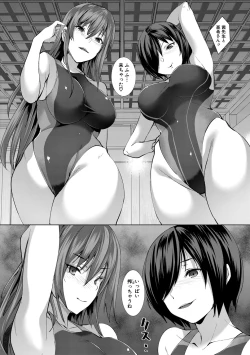 Page 33 of Sannin no Ane ni Semerareru Boku