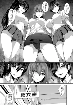 Page 63 of Sannin no Ane ni Semerareru Boku