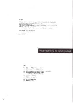 Page 15 of Rough Sketch 16