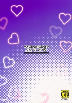 Page 26 of Chibikko Bitch Hunters 2