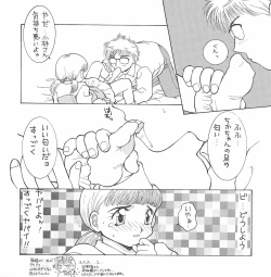 Page 10 of JUN‐JOH