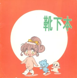 Page 24 of JUN‐JOH